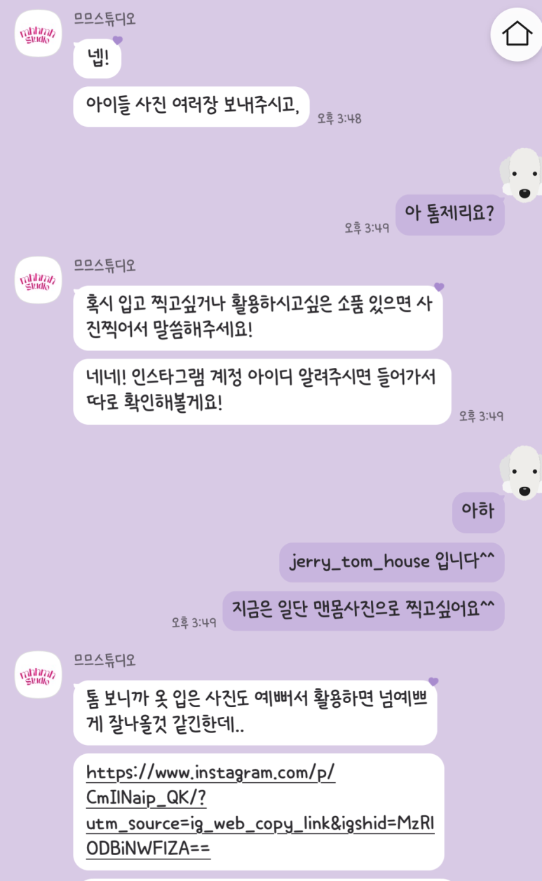 므므스튜디오 이미지