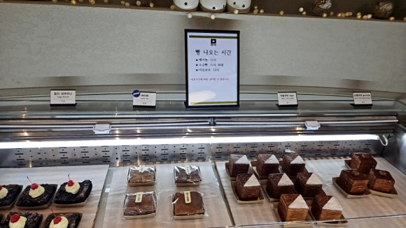 손수베이커리 이미지