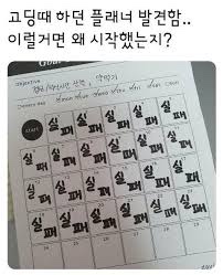 돈생각 이미지