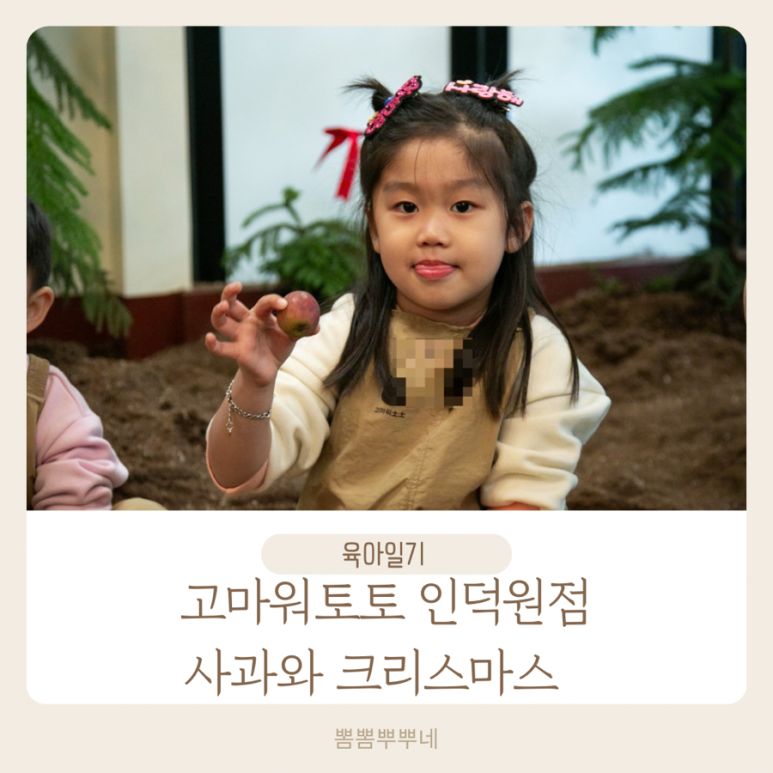 고마워토토인덕원점 이미지