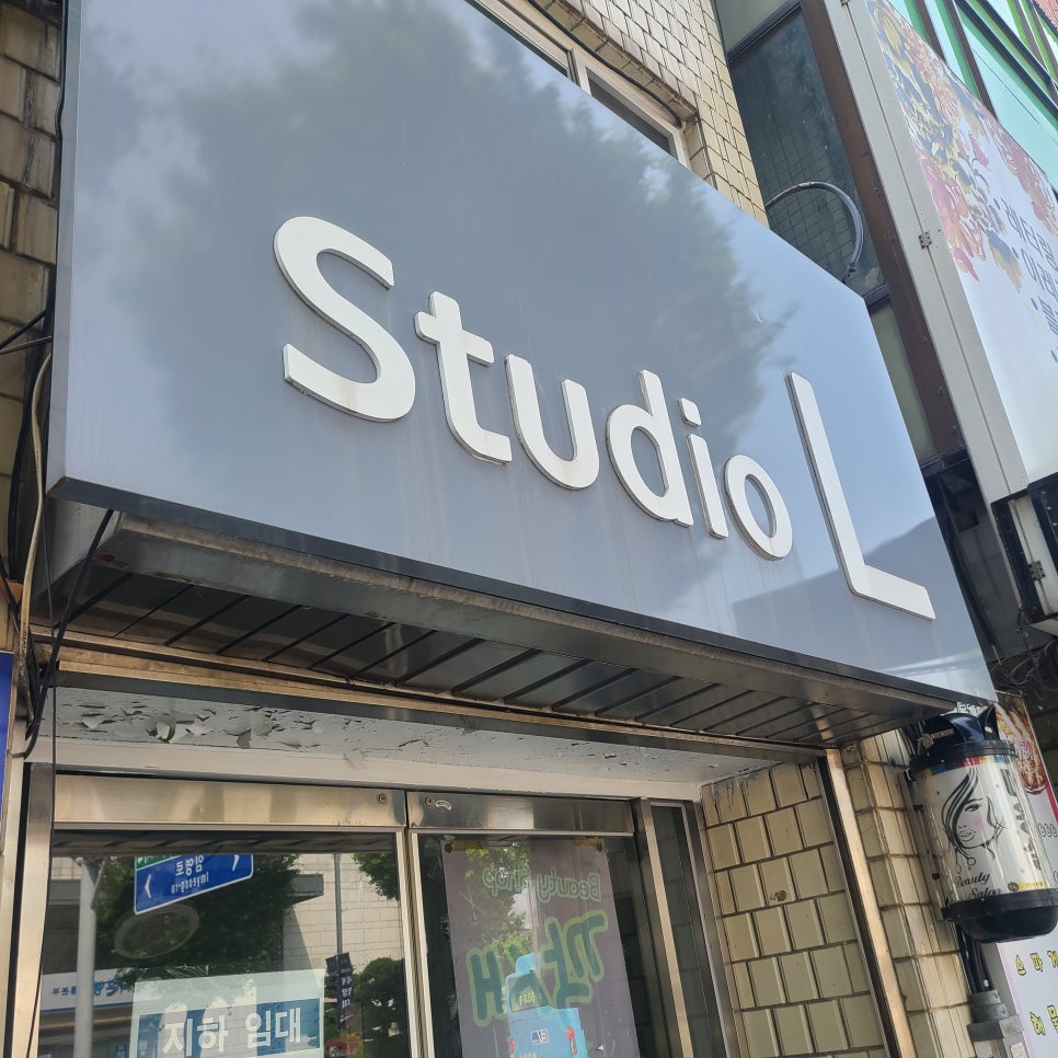 세창세탁소 이미지
