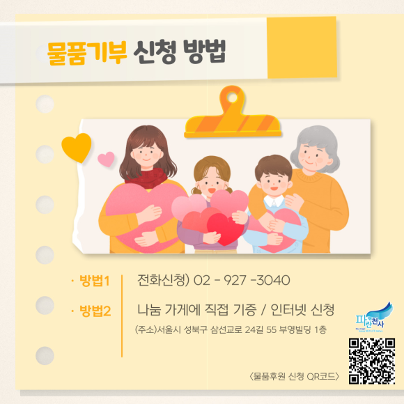 (주)엔라인 이미지