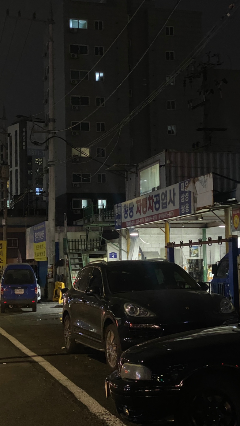 독산자동차공업사 이미지