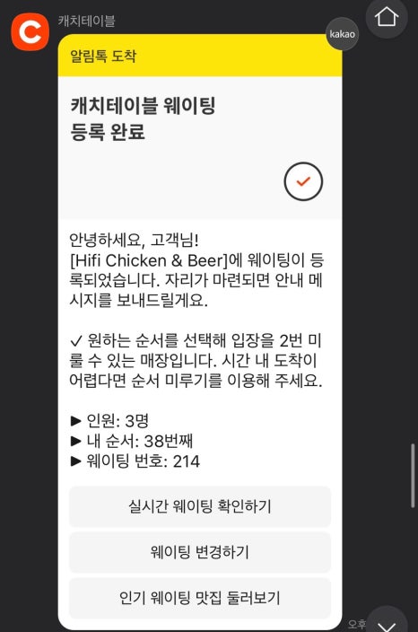 셰프스키친 이미지