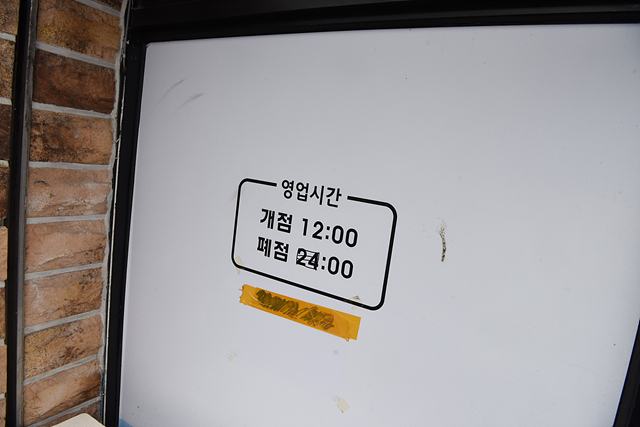 조은유통 이미지