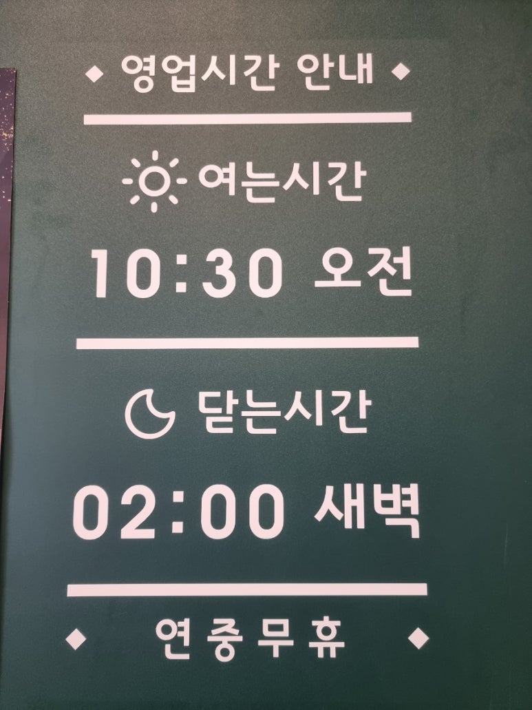 프랭크버거신대방삼거리역점 이미지