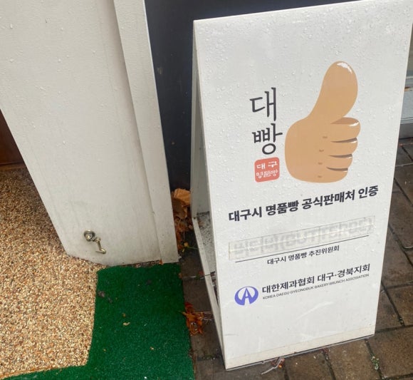 버터베이크(BUTTERBAKE) 이미지
