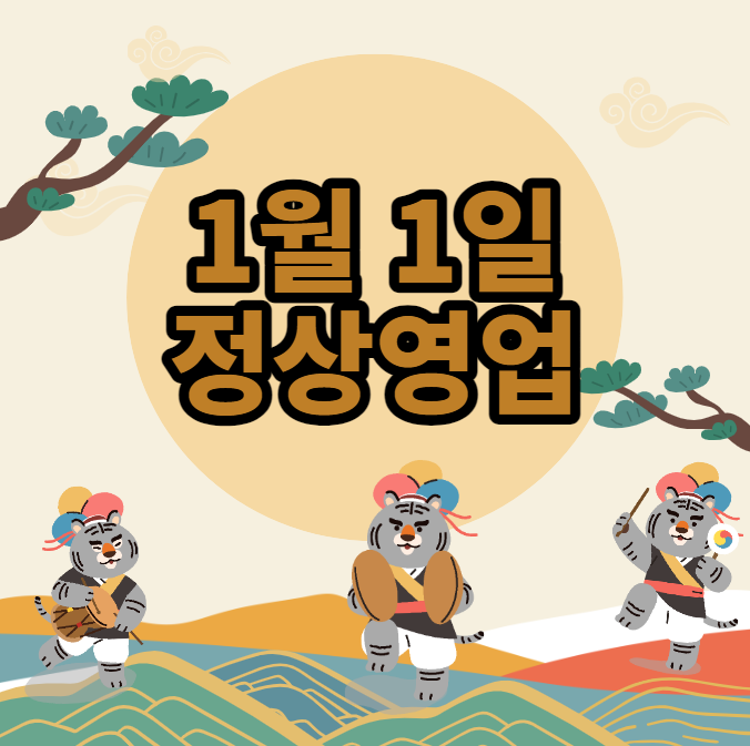 평택전자담배킹전자담배 이미지