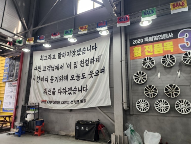 대명카센타 이미지