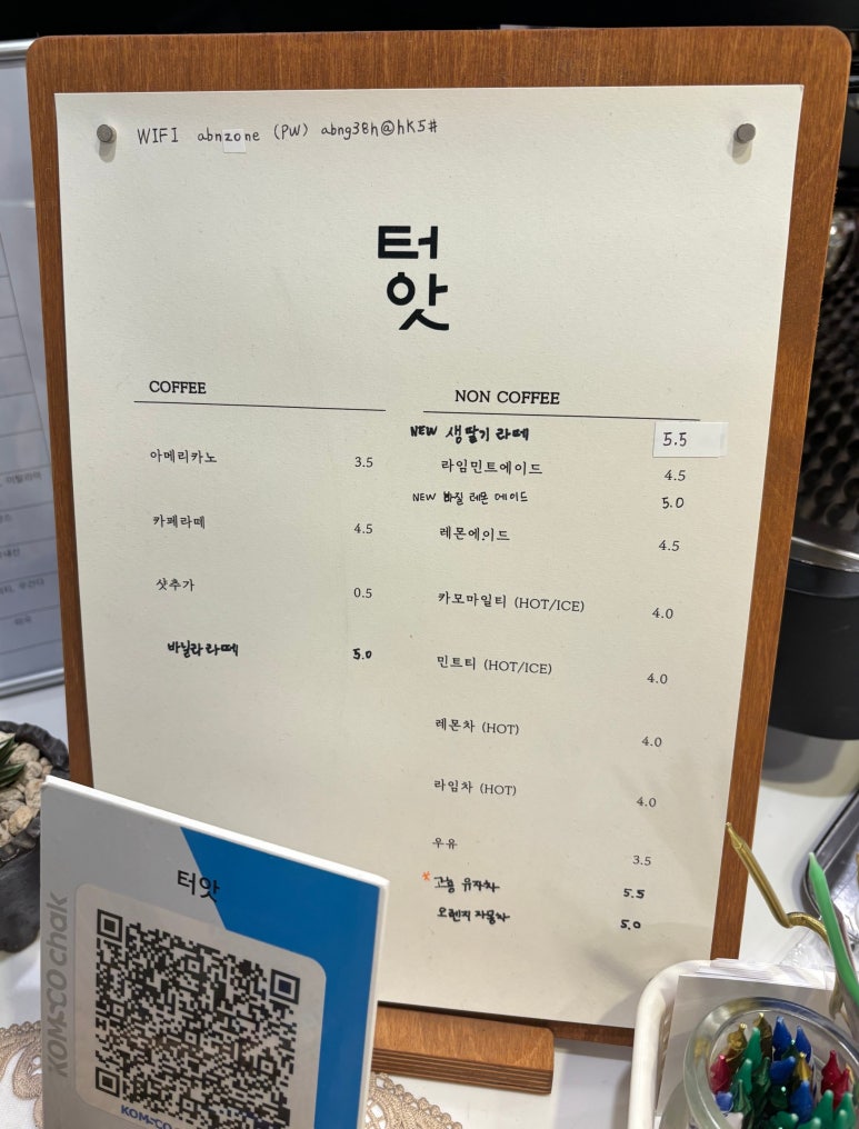 터앗 이미지