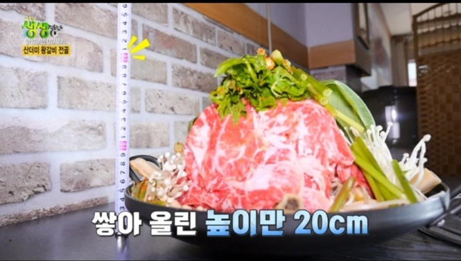 장원물갈비 이미지