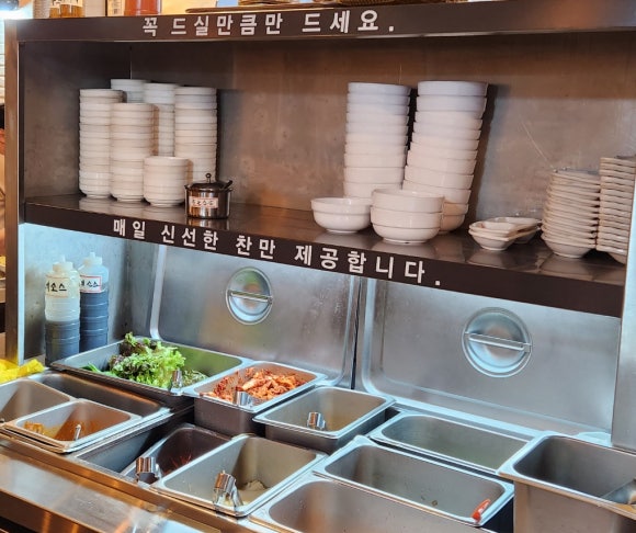 돈돈멍석숯불갈비 이미지