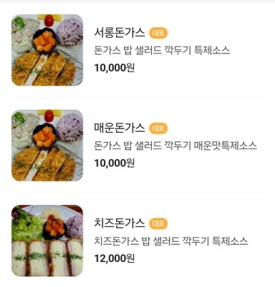 속초서롱 이미지