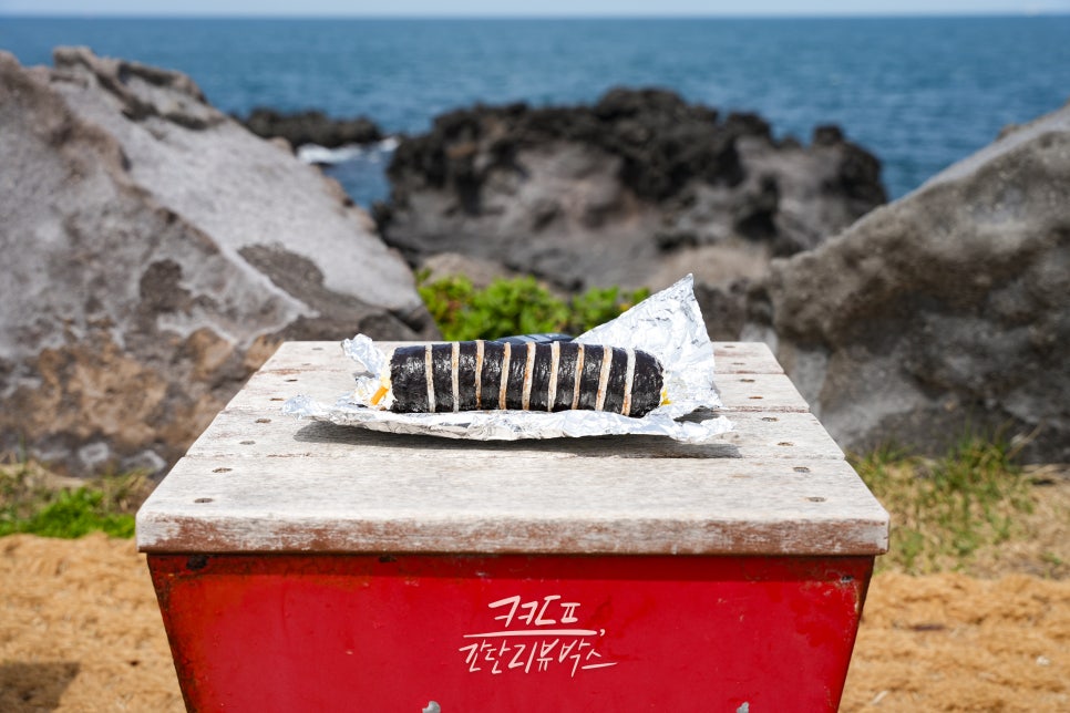 뽕꼬랑김밥 이미지