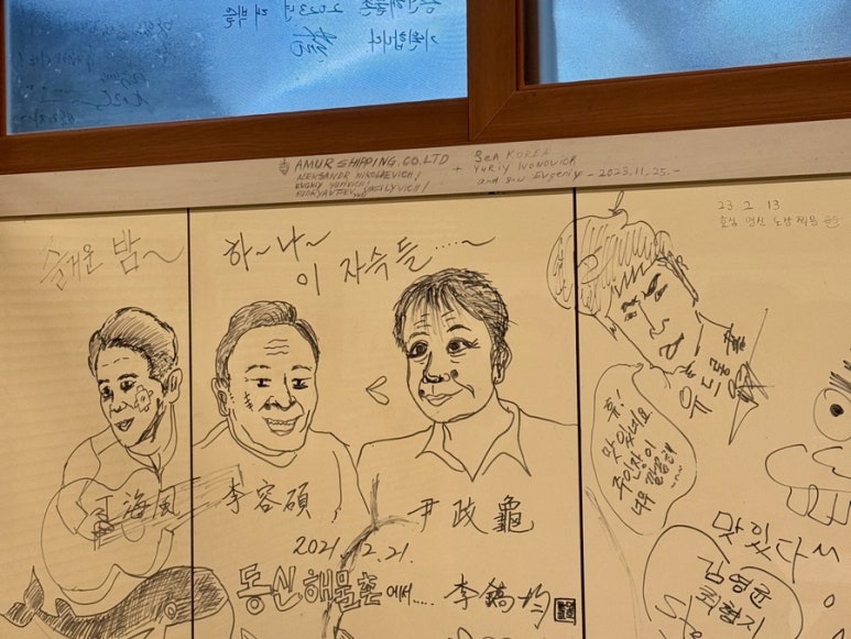 이모해물촌 이미지