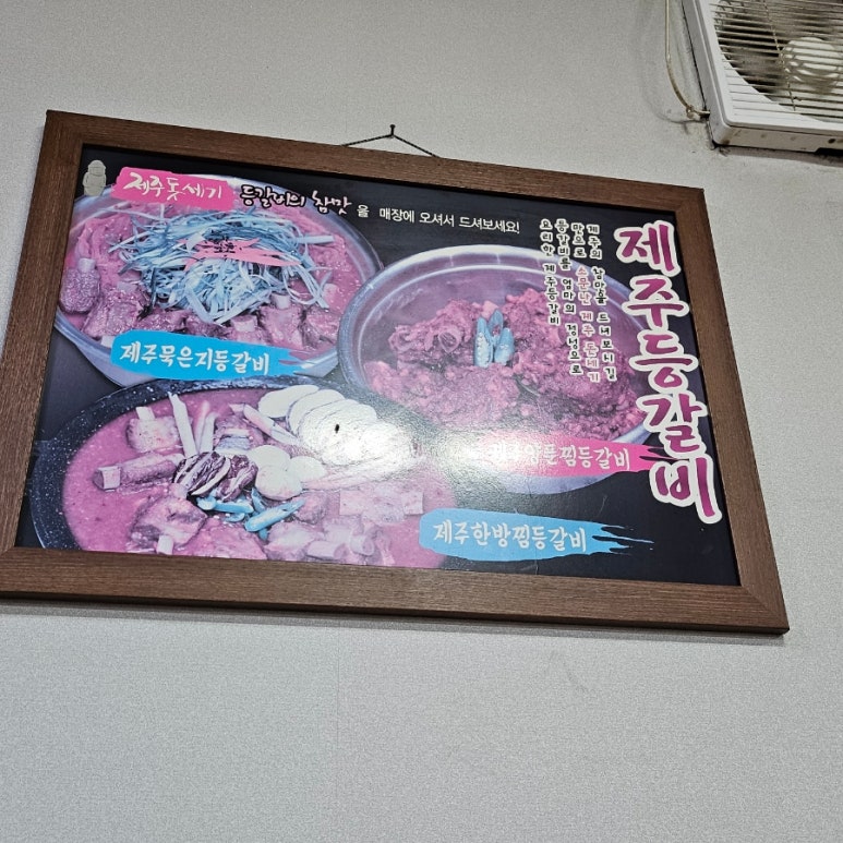농우곱창 이미지
