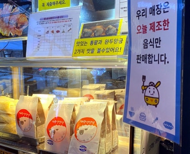대관령양빵양빵양빵 이미지