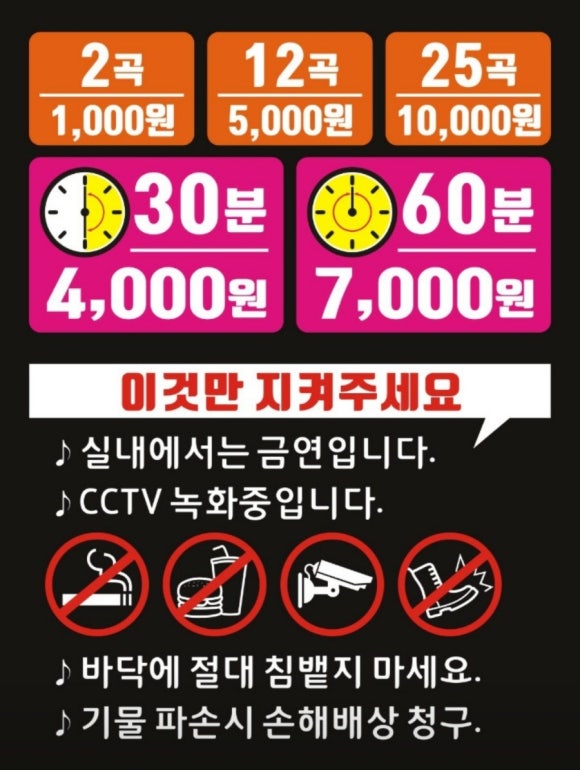 악쓰는하마노래연습장 이미지