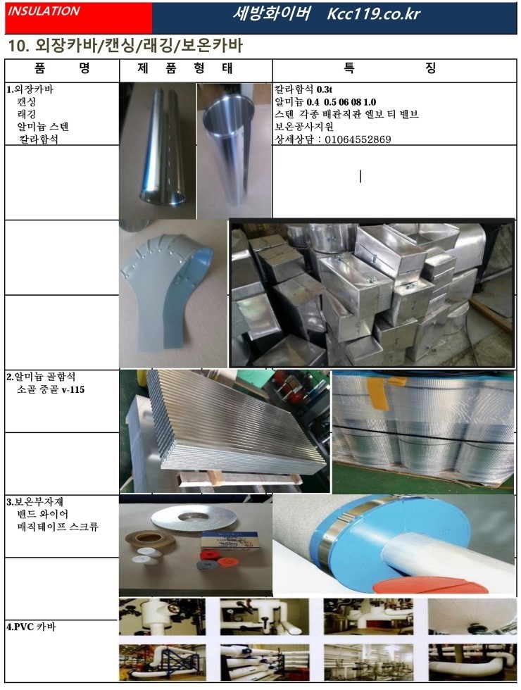 디케이엔지니어링 이미지
