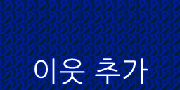 순양 양고기전문점 이미지