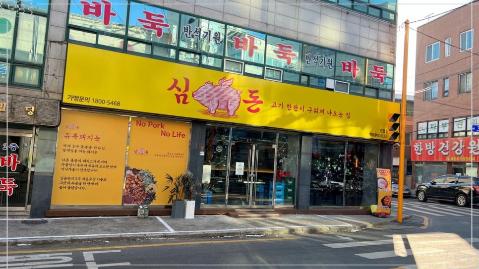 간판7982 이미지