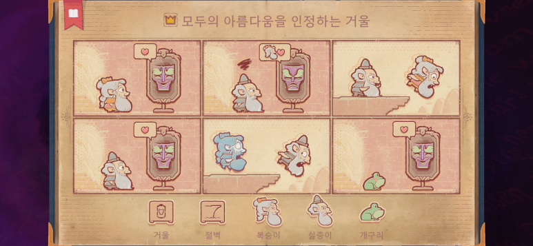 스토리텔러(storyteller) 이미지