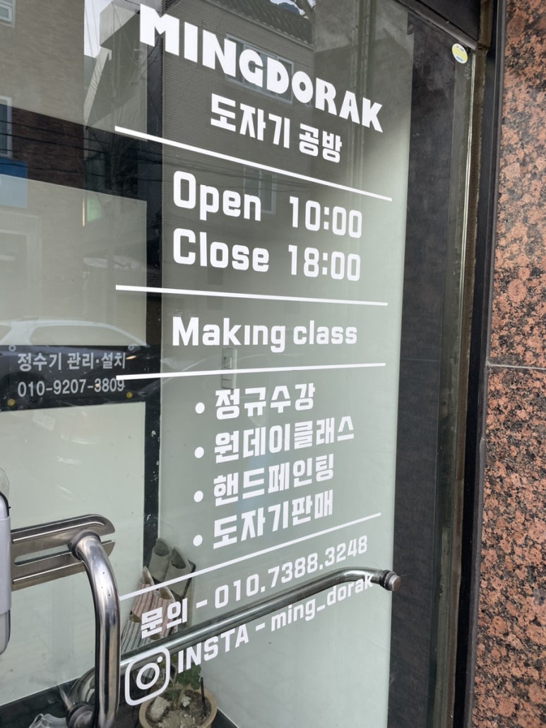 밍도락 이미지