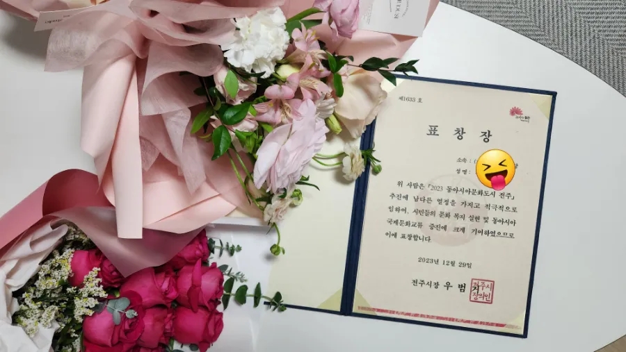 첫번째꽃향기 이미지