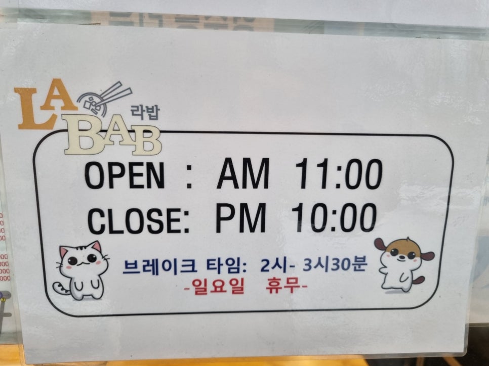 중앙문구분식 이미지