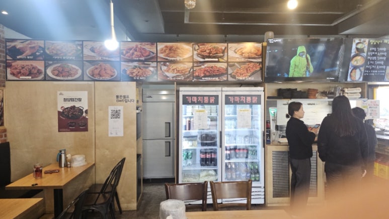 가마치통닭 동천점 이미지