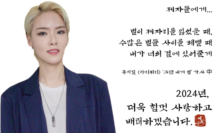 아티스트예도 이미지