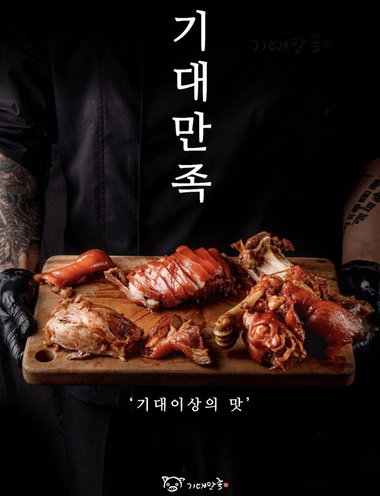 기대만족 이미지
