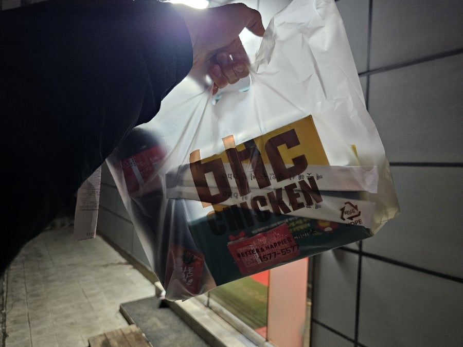 BHC치킨 홍성점 이미지