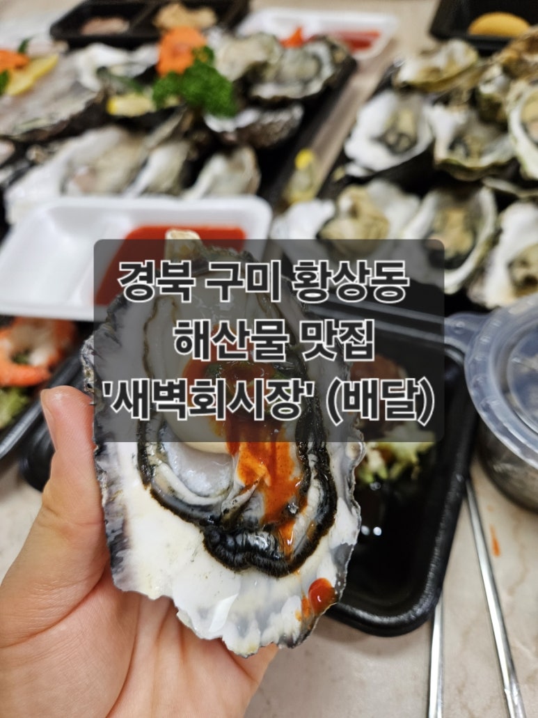 새벽회시장 이미지