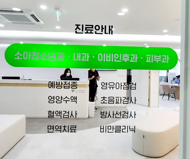 조이피부과의원 이미지