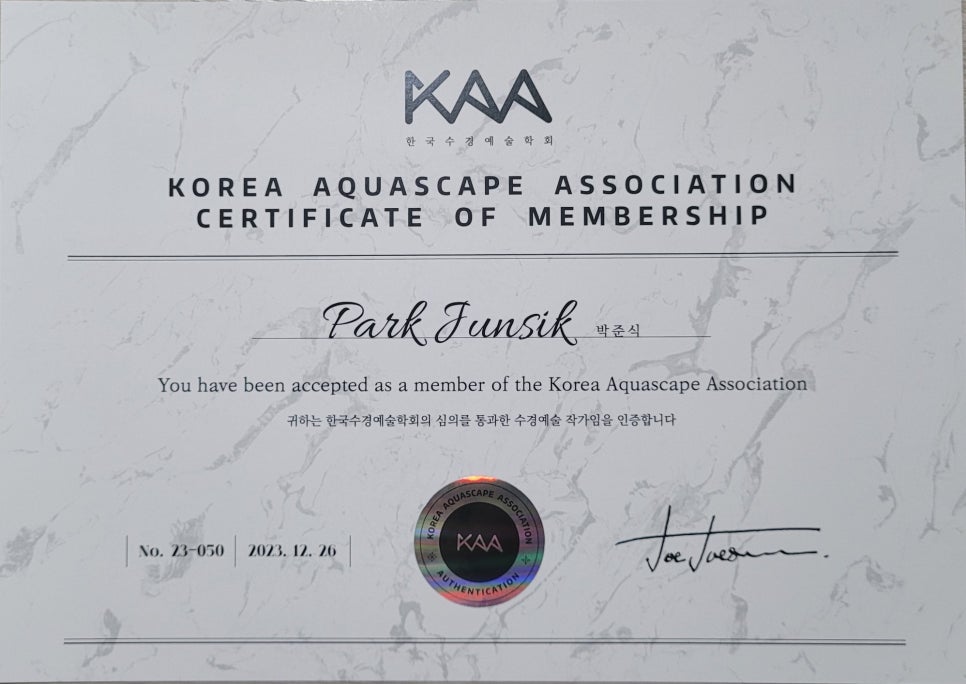 한국수경예술학회 이미지