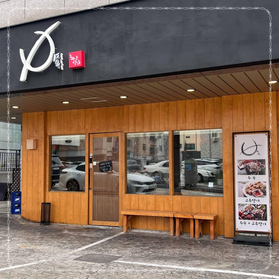 할리스커피당진 이미지