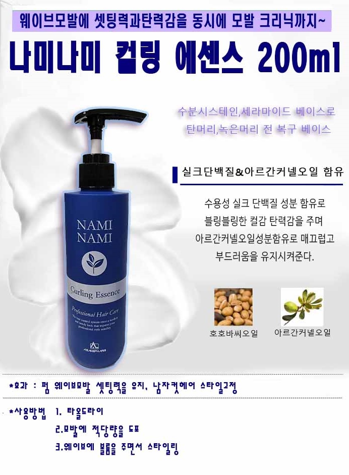 헤어폴리스 이미지