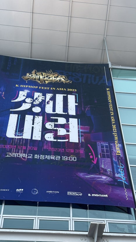 내리막길 심함 이미지