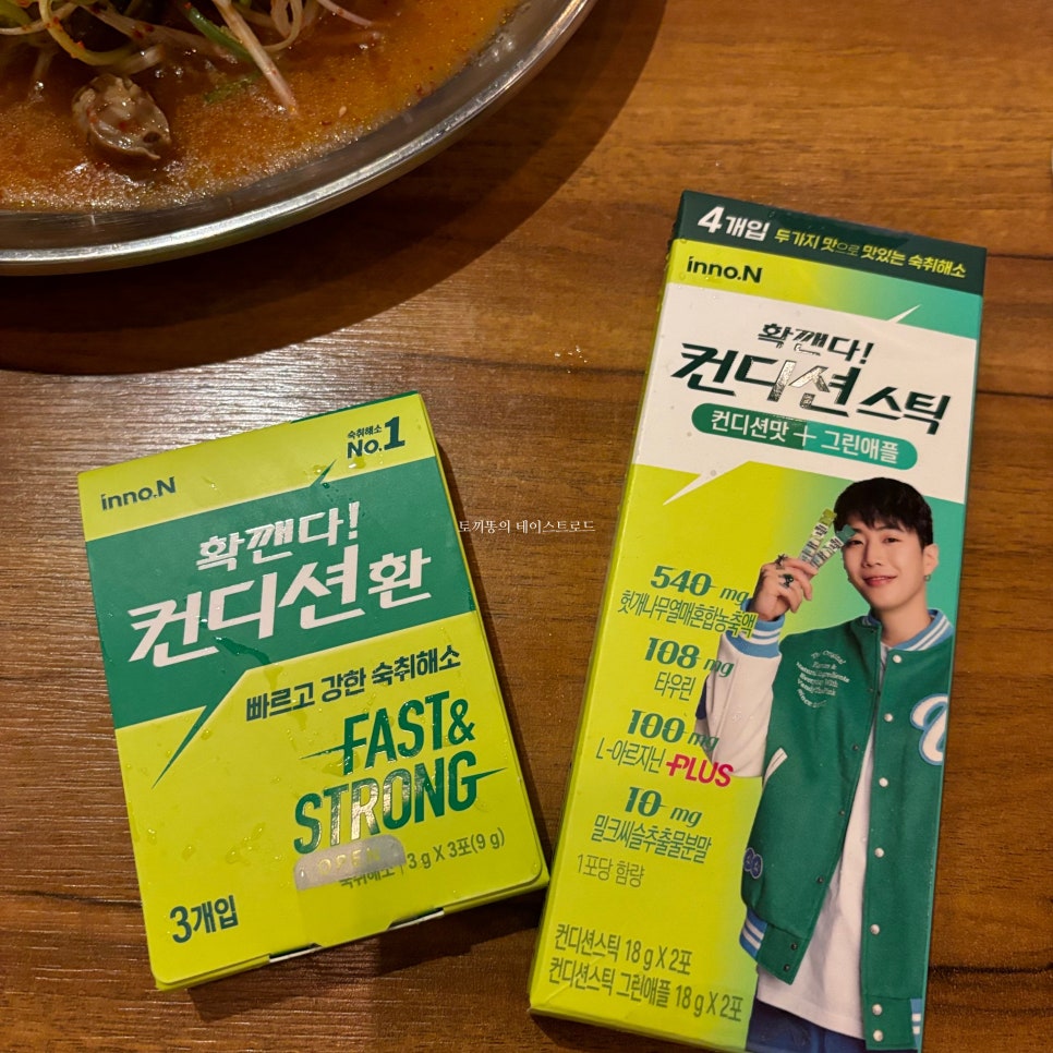 샐킨하우스 이미지