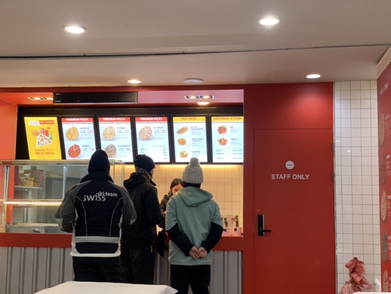 피자스톰무주리조트점 이미지