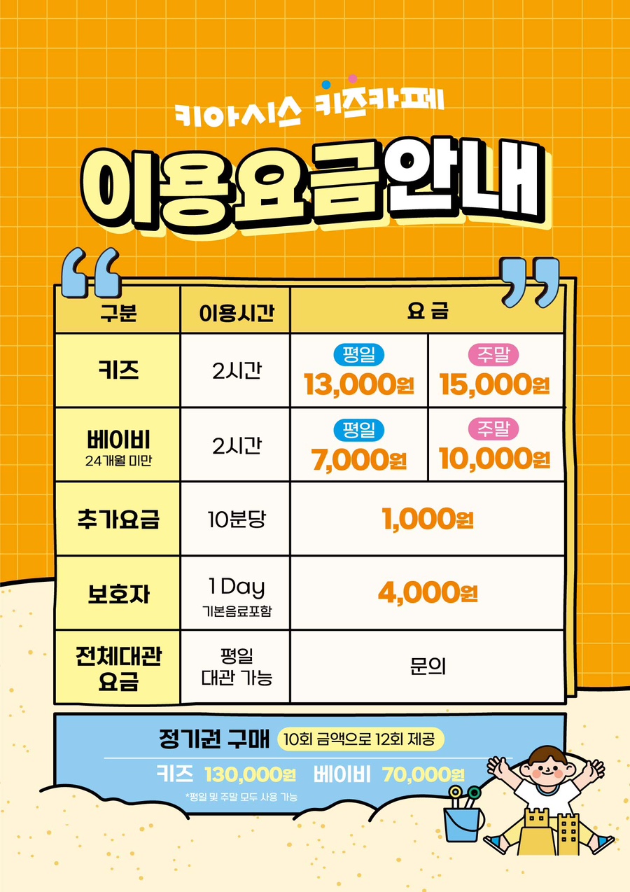 키아시스 이미지