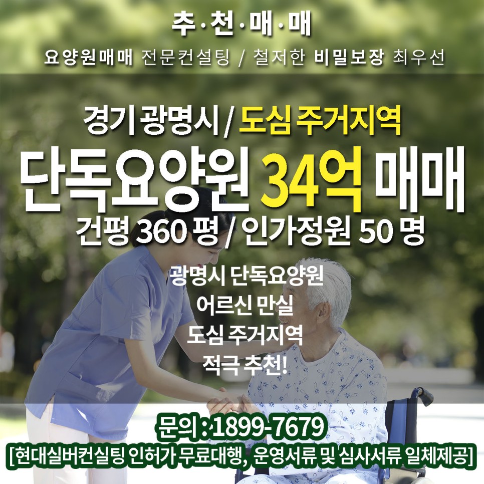 에이치엔씨컨설팅 이미지