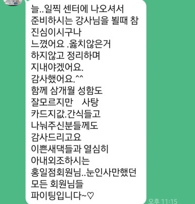 아가페평생교육원 이미지