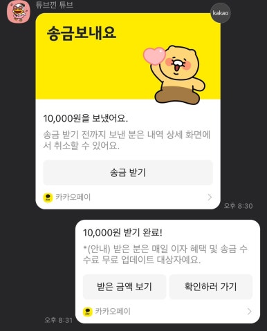 포레스트치킨 이미지