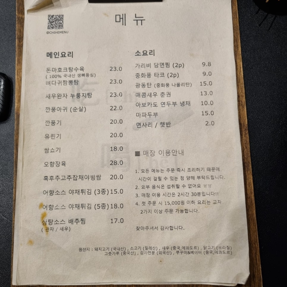 츠허 이미지