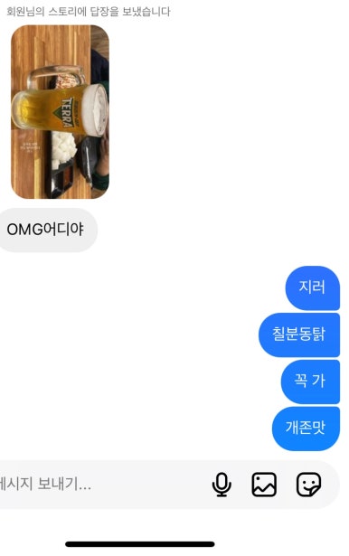 칠분통닭일곡점 이미지