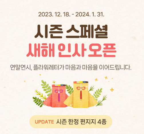 안부플라워 이미지
