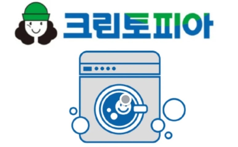 크린토피아조치원 이미지