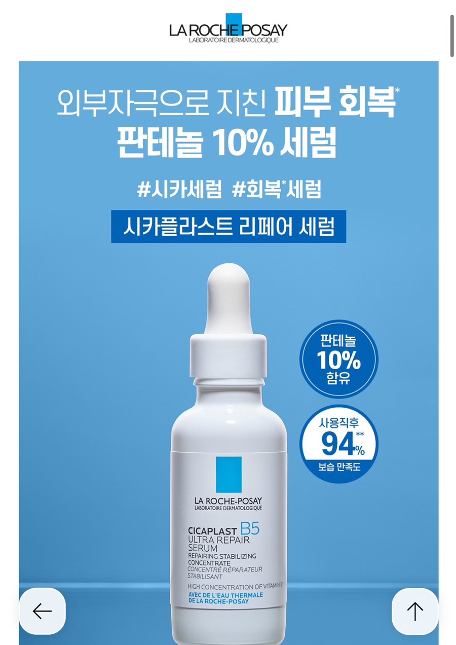 마가렛스킨 이미지